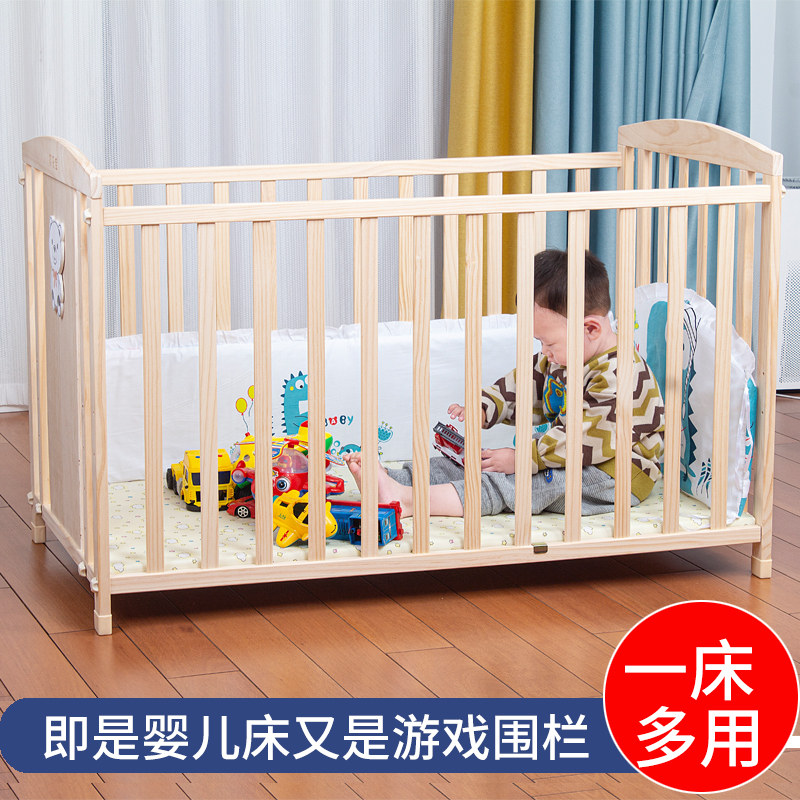 实木婴儿床多功能宝宝围栏床高护栏D摇篮床可移动新生儿童拼接大