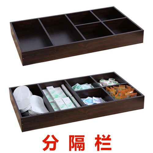 酒店客房手推车布草车房口车服务车工作L车木质分隔栏分格栏配件