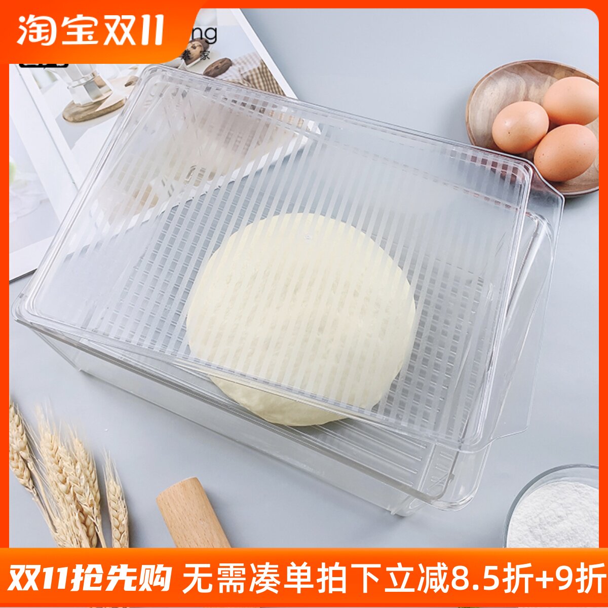 面团发酵盒发酵箱周转盒发酵篮带盖子家用密封放蛋T糕吐司水果保