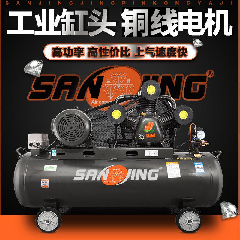 高压打气泵空压机喷漆大小型汽修220木工业级空M气压缩机气磅7.5K