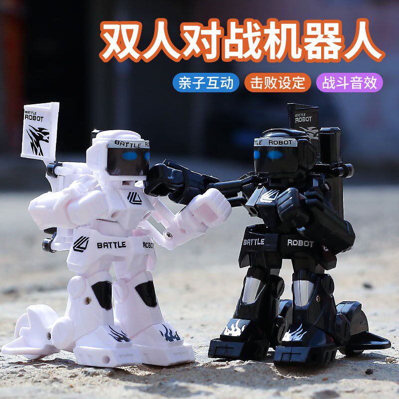 双人对战体感机器人遥控亲子互w动格斗对打6-12岁智能儿童玩具礼