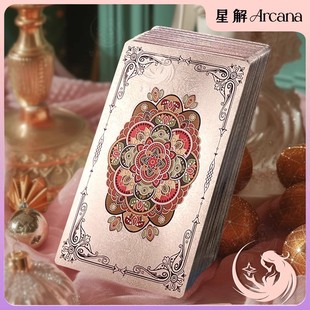 梨园绘梦塔罗牌正版普及韦特塔luo牌经典藏烫金PVC初学者78张全套