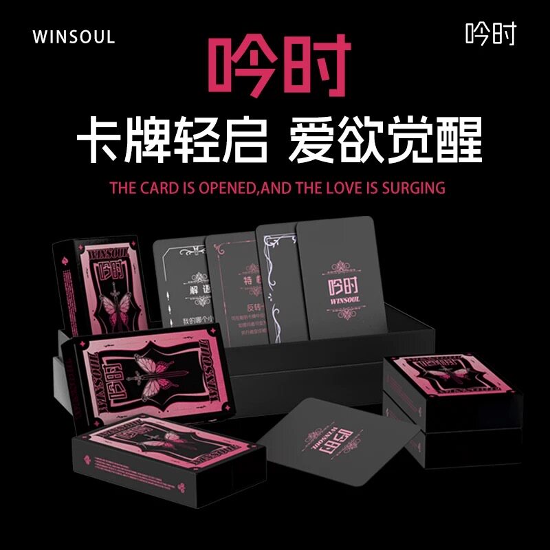 情侣卡牌夫妻感情升温情趣卡牌高颜值异地恋情侣互动情侣礼物