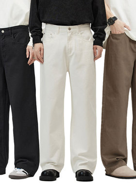 LKTM男装#基础款简约百搭纯色牛仔裤男高级感垂感阔腿直筒休闲裤