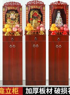 财神爷陶瓷佛像家用店铺公司开业供奉落地柜关公观音神像招财摆件