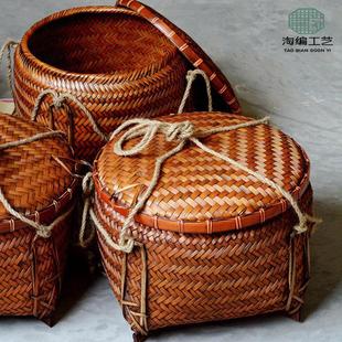 覆古竹编箩筐带盖子结婚喜事米箩家用老式收纳筐大号竹筐精编竹制