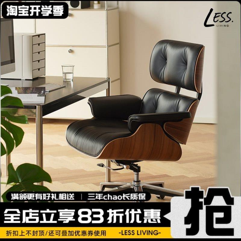 less living北欧电脑椅家用舒适人体工程办公椅旋转升降靠背椅子