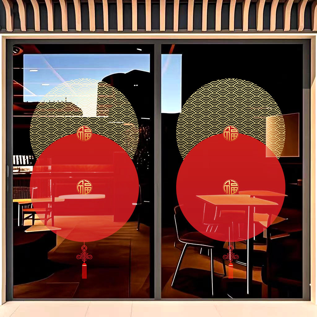 2026新年马年福字门贴元旦过年玻璃静电贴纸春节装饰橱窗布置窗花,节庆用品/礼品,福字/窗花/窗贴,淘宝优惠券,粉丝福利购,淘宝优惠卷
