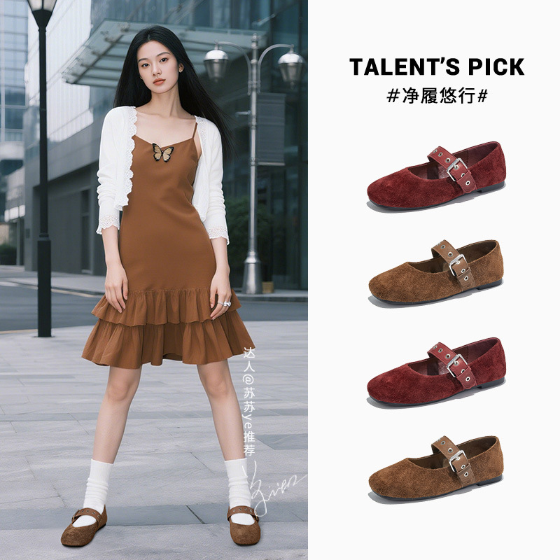 头层羊皮鞋垫浅口玛丽珍鞋女2025