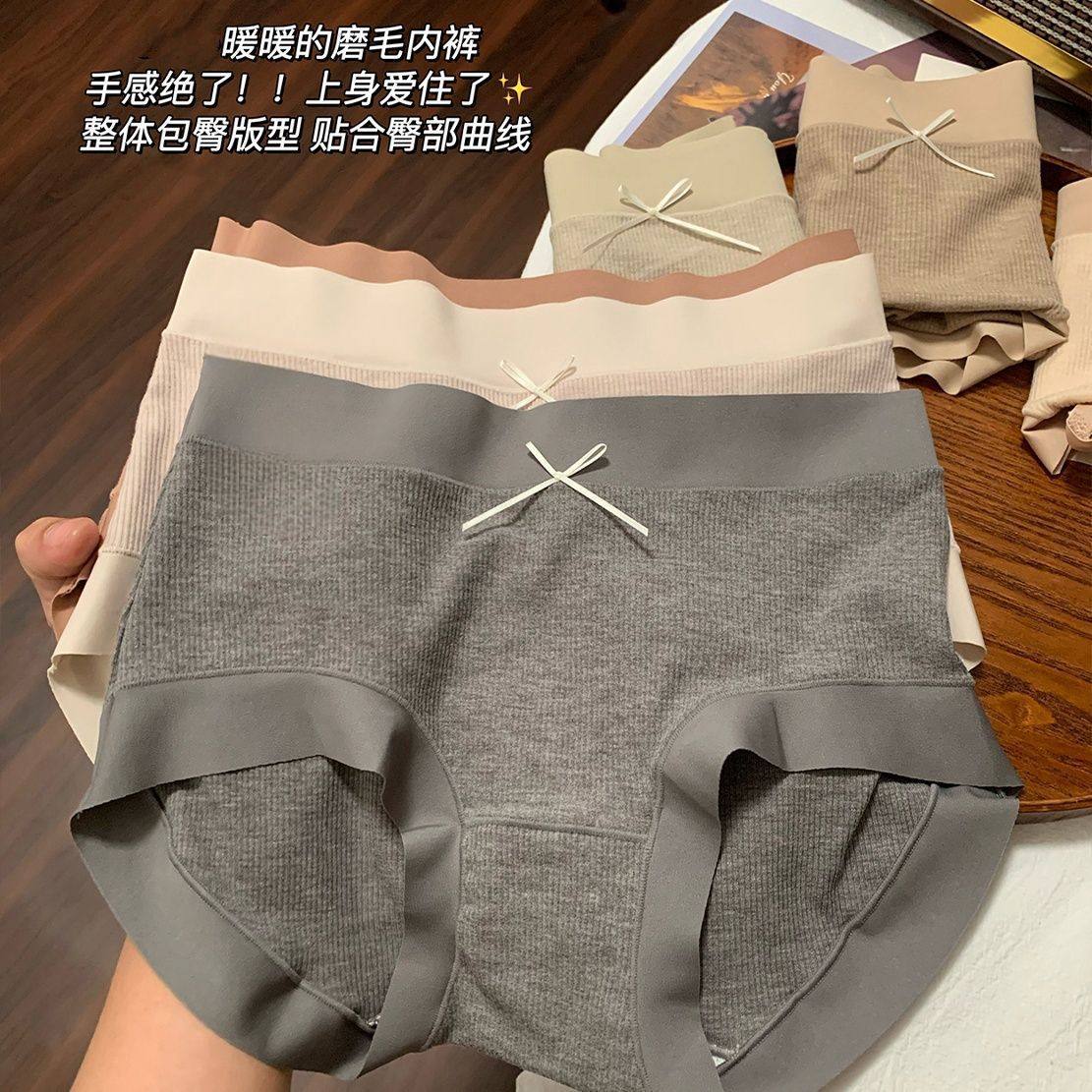 2025新款中高腰磨毛螺纹纯棉内裤包臀不夹臀士短裤秋冬款,女士内衣/男士内衣/家居服,女三角裤,淘宝优惠券,粉丝福利购,淘宝优惠卷