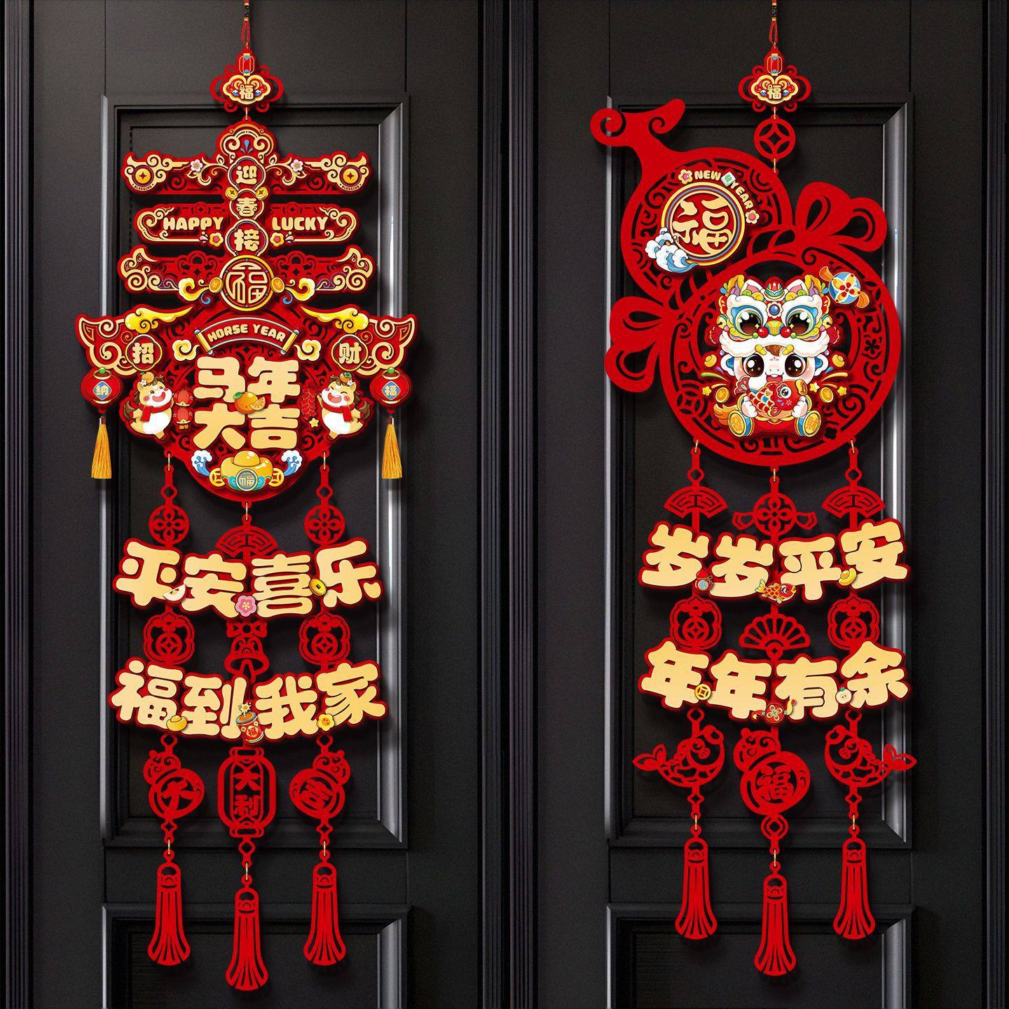 2026新款马年新年三连挂件客厅春节场景布置年货挂饰过年福字装饰,节庆用品/礼品,福字/窗花/窗贴,淘宝优惠券,粉丝福利购,淘宝优惠卷