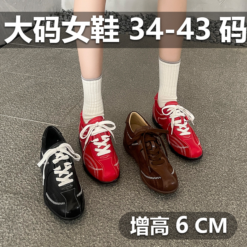 牛皮版~复古厚底德训鞋女2025年