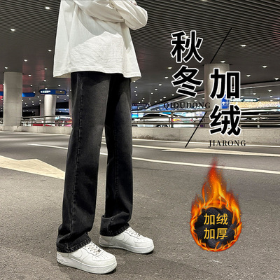 微喇牛仔裤男直筒修身2025秋冬季