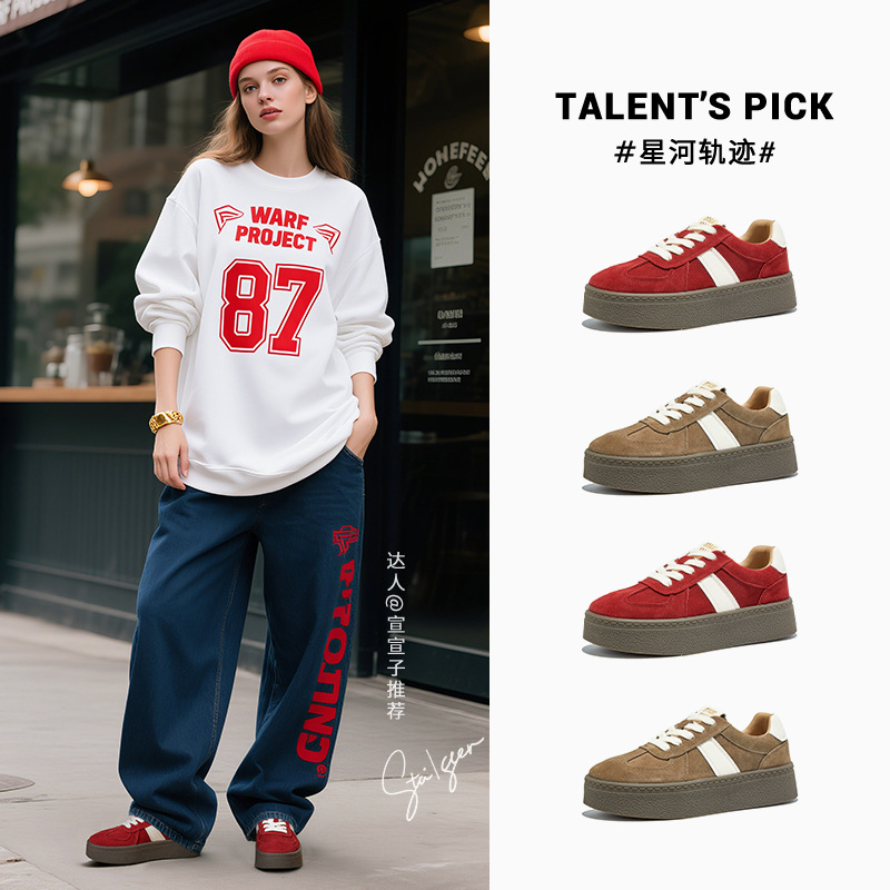 新款真皮德训鞋2025秋季厚底增高