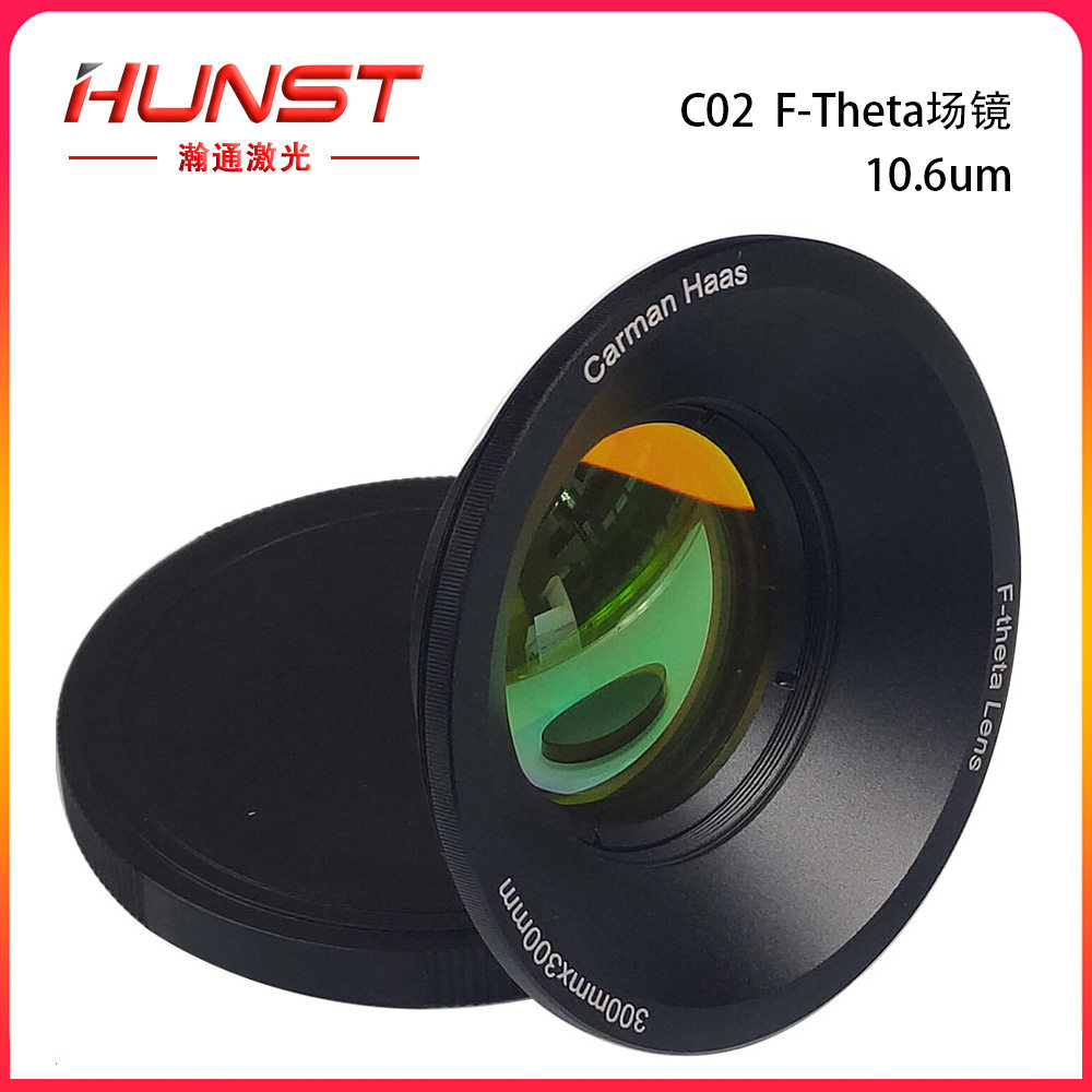 CO2场镜F-Theta二氧化碳激光打标机配件扫描镜头光学仪器聚焦镜