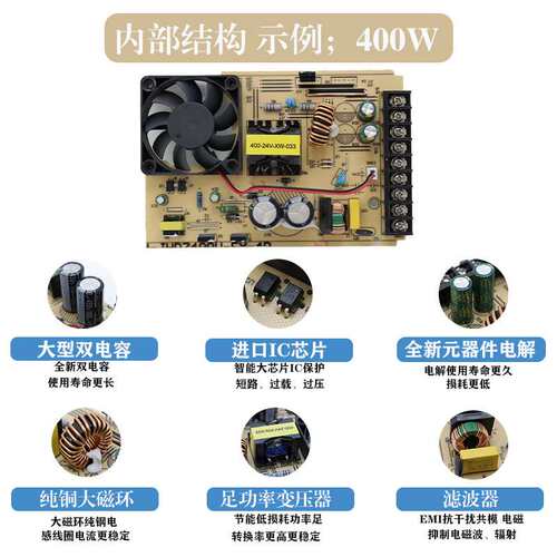 厂家直销led防雨电源12v400w开关电源12v33aled亮化工程专用电源