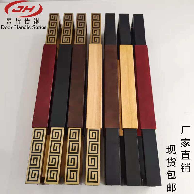 中式仿古实木门拉手 酒店KTV大门拉手 玻璃门把手 推拉门把手