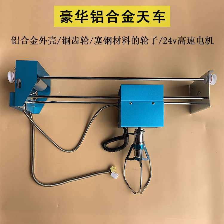 游戏机娃娃机天车铜齿轮抓子机PP虎英伦风电玩游戏机全套配件