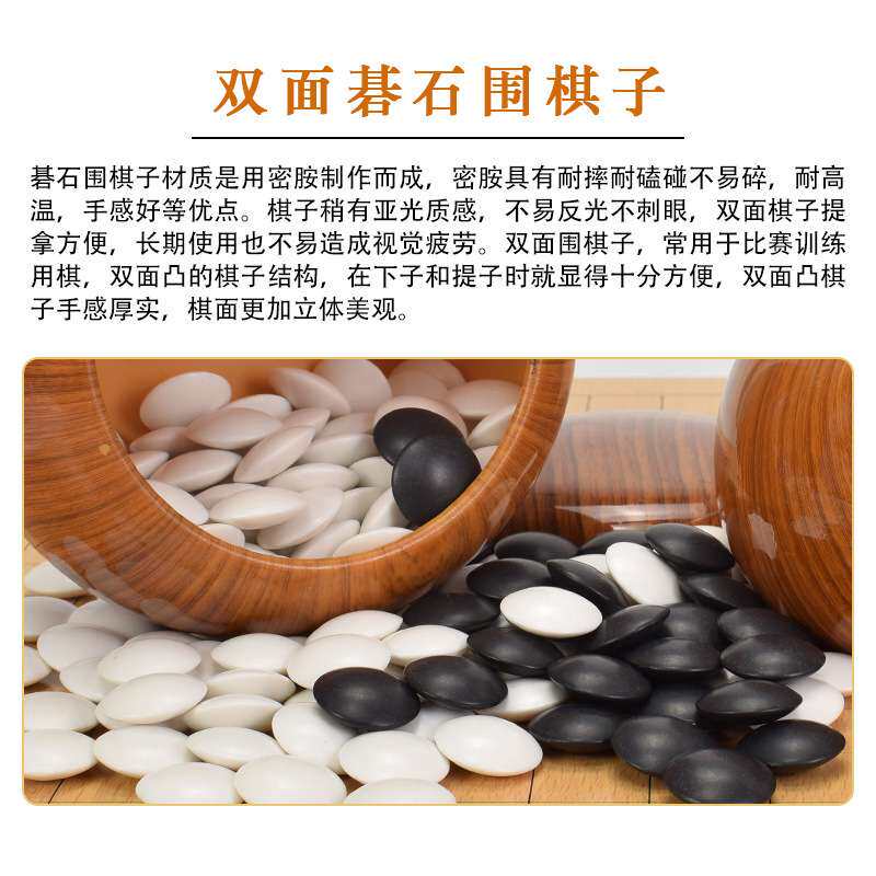 御圣 围棋套装 折叠 木质单面 双面围棋子 儿童入门围棋 棋盘红黄