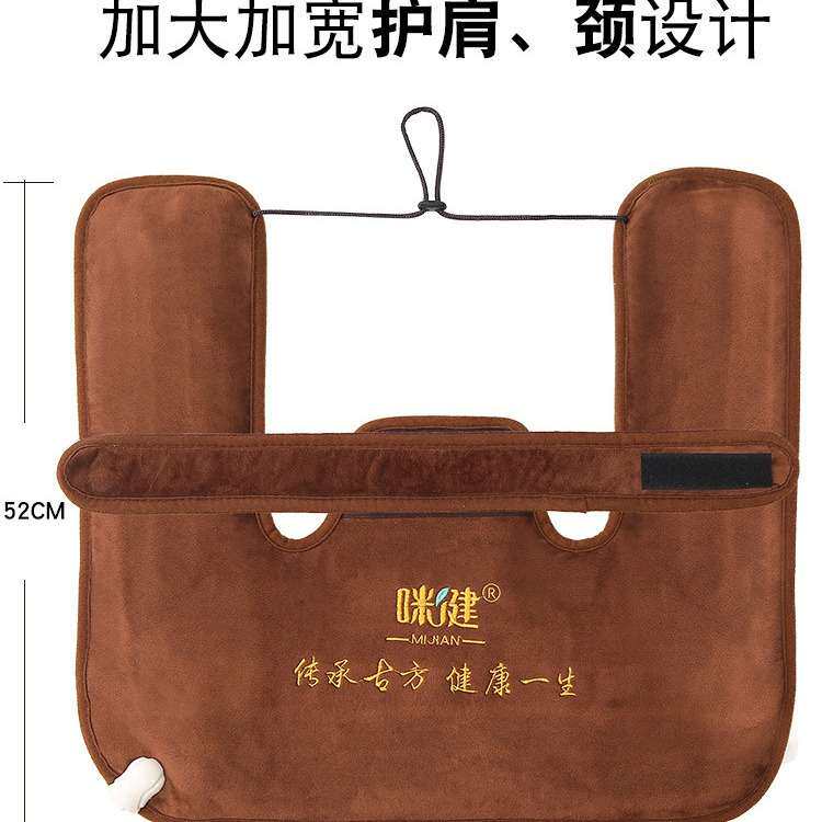 咪健海盐肩颈热敷电加热粗盐包护肩护颈盐袋家用肩颈宝盐袋