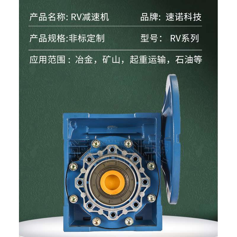 厂家NMRV25304050637590铝合金方箱伺服步进安川方法兰轴入减速机