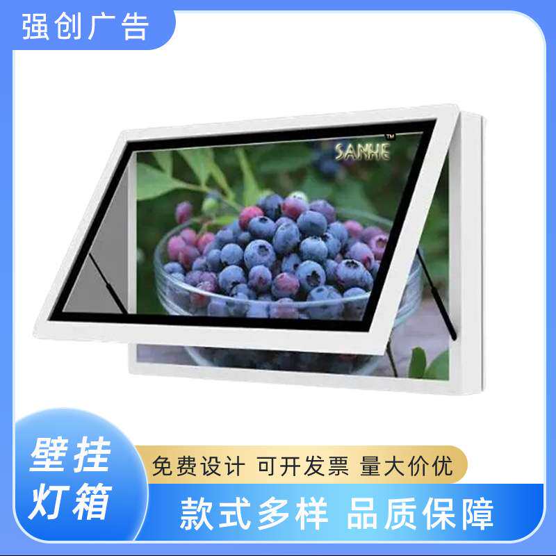 壁挂灯箱宣传栏挂式户外灭蚊广告牌立式滚动路名室内太阳能挂墙牌