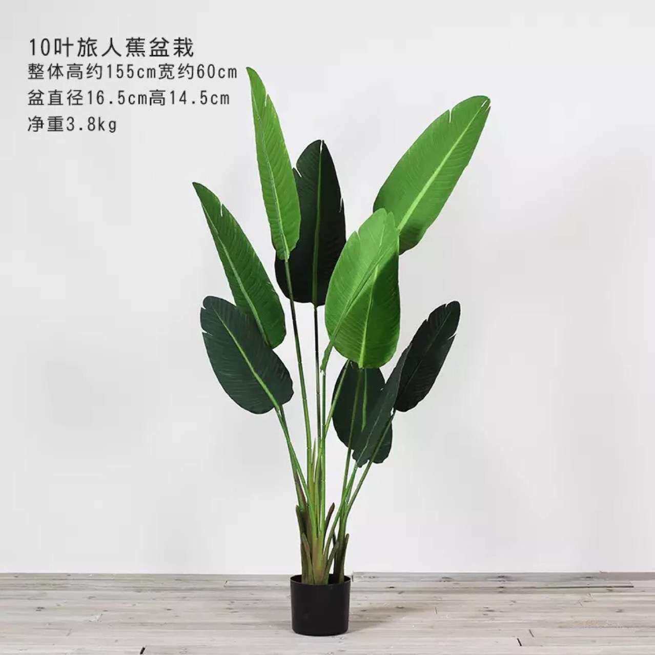 北欧风旅人蕉天堂鸟大型仿真热带美人蕉植物客厅室内装饰绿植盆景
