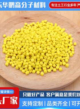 塑料焊条聚丙烯颗粒 蓝色PVC NP电线电缆注塑料 PVC焊条塑料颗粒