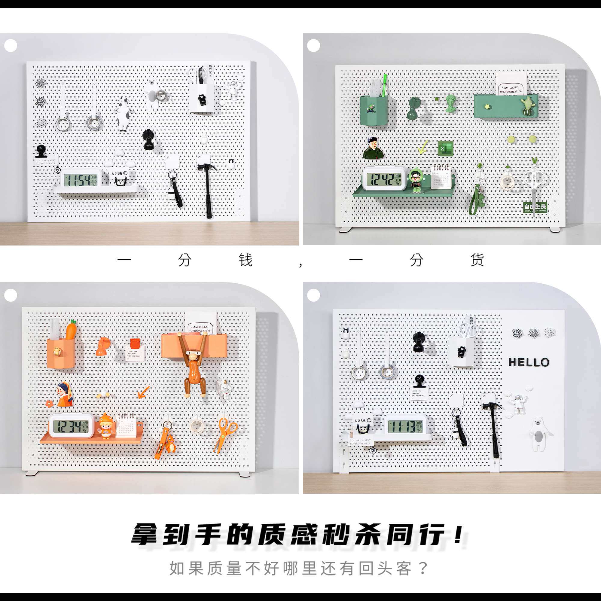 0A洞洞板置物架子桌上可立式挡板夹子办公室桌面工位收纳隔板展示