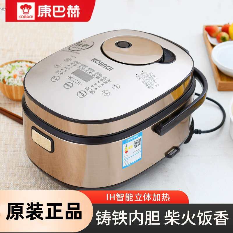 康巴.赫KBH-IH40A 智能电饭锅球釜铸铁内胆4L容量预约全自动电饭