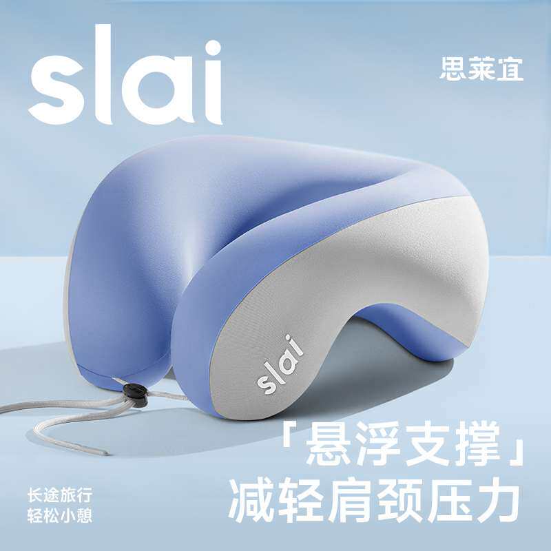 ?u型枕旅行护颈u形枕颈枕睡觉飞机旅游颈椎头枕脖子枕头便携靠