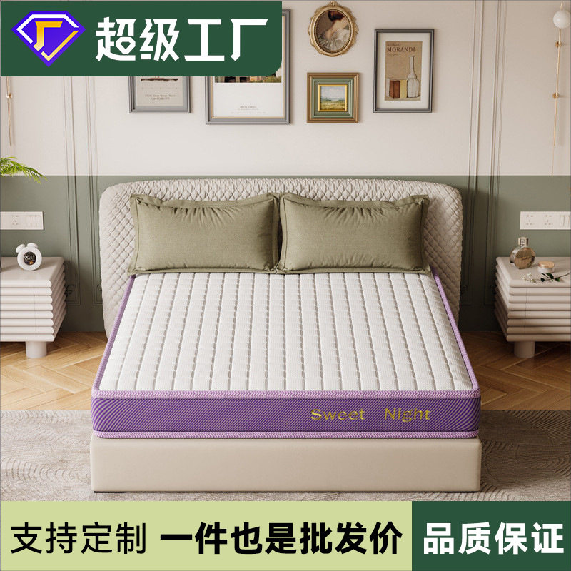 乳胶床垫软硬正反两用床垫双人床席梦思独立袋装静音弹簧床垫6086