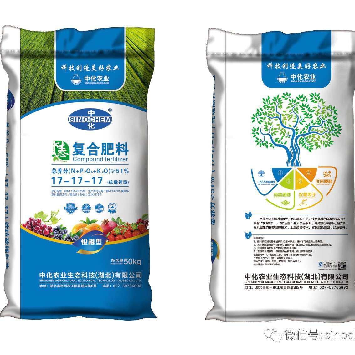 复合肥17-17-17 云天化 金正大诺泰尔 复合肥原料供应