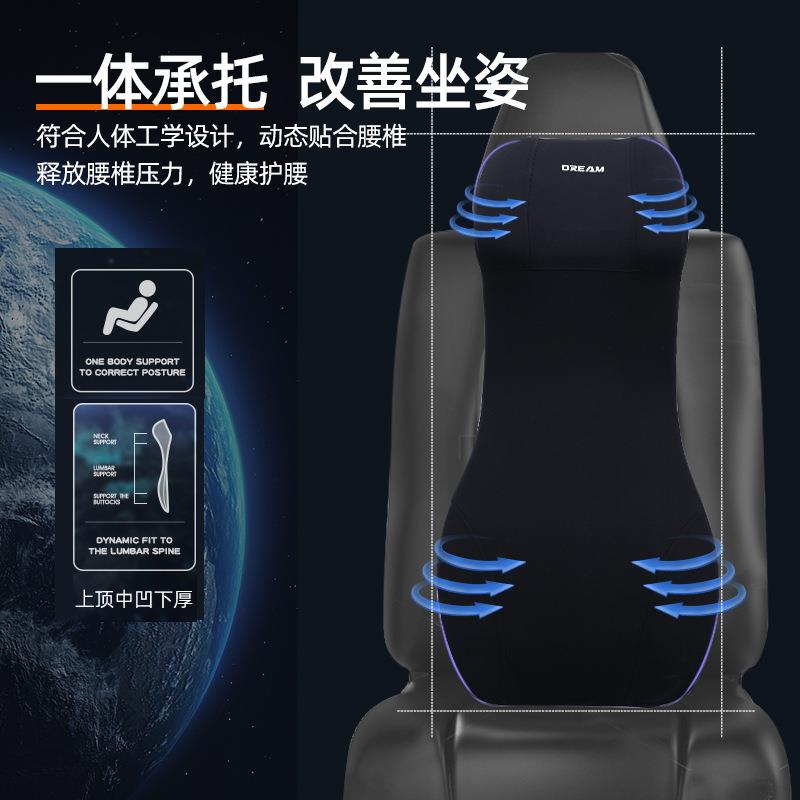 汽车腰靠头枕连体记忆棉坐垫车载靠枕车用护腰司机座椅增高垫单片