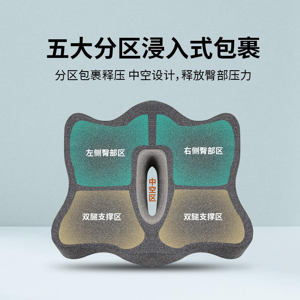 爆款太空记忆棉坐垫透气护臀垫成人久坐减压防滑椅垫办公室美臀垫