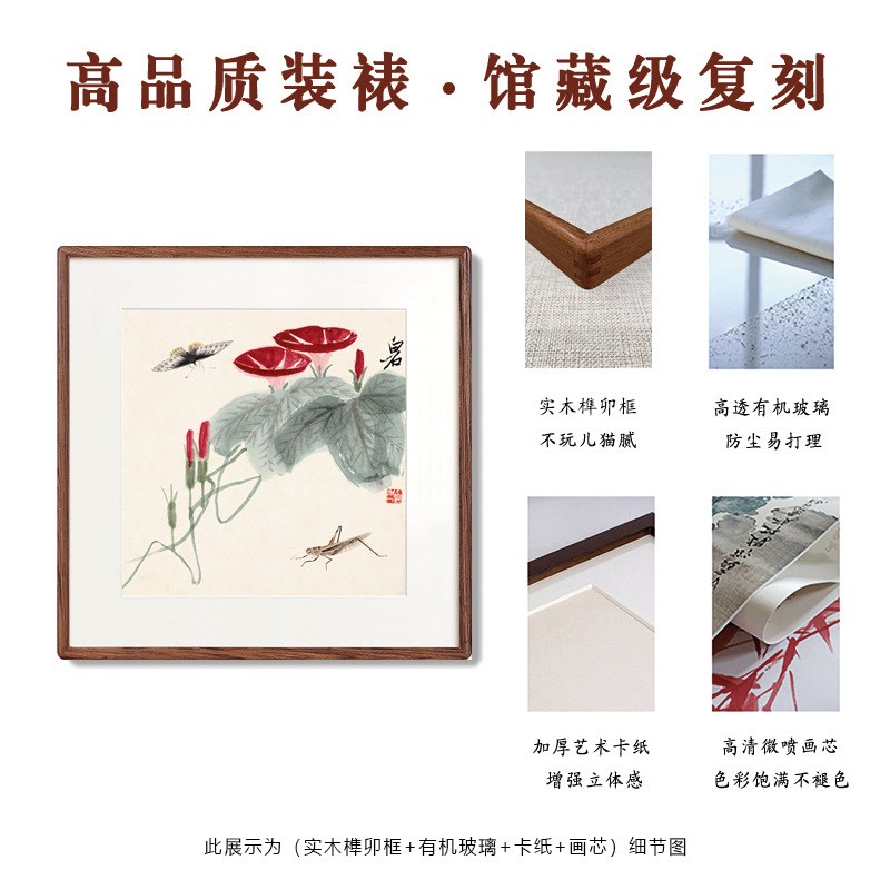 齐白石荷花装饰画客厅玄s关餐厅茶室花卉壁画中式榫卯实木挂画图片
