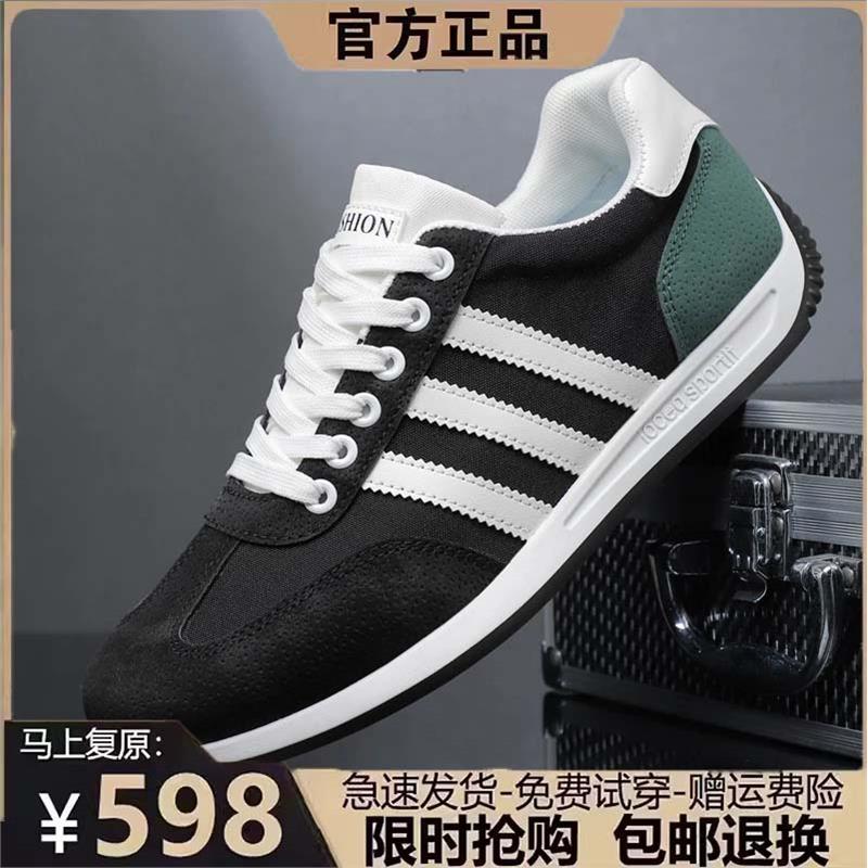 福建裕元鞋业官方旗舰店男鞋透气时尚休闲鞋