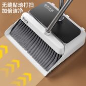 甄选家杰优品扫把簸箕套装 S155 伸缩梳齿套扫加大扫笤大梳齿JJ