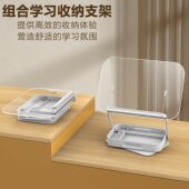 甄选收纳盒看书架金属旋转多功能阅读架夹书器升降亚克力书架阅读