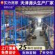 甄选天津重型横梁加厚货架五金托盘库房位仓储重型货架储物承重仓