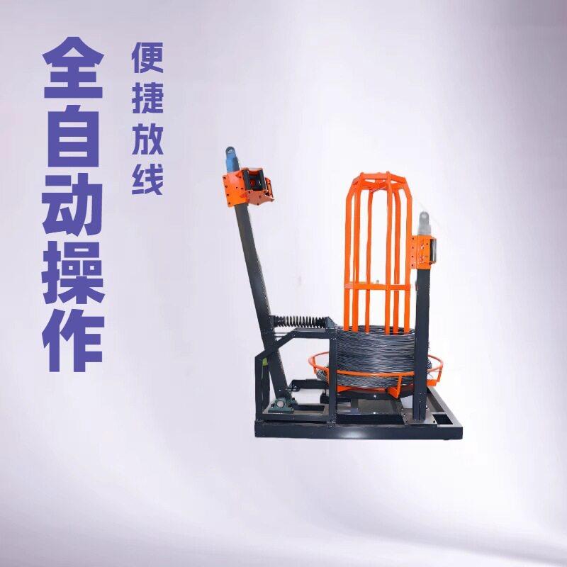 全自动放线架适用于建筑工地及钢筋轻松便捷数控放线架