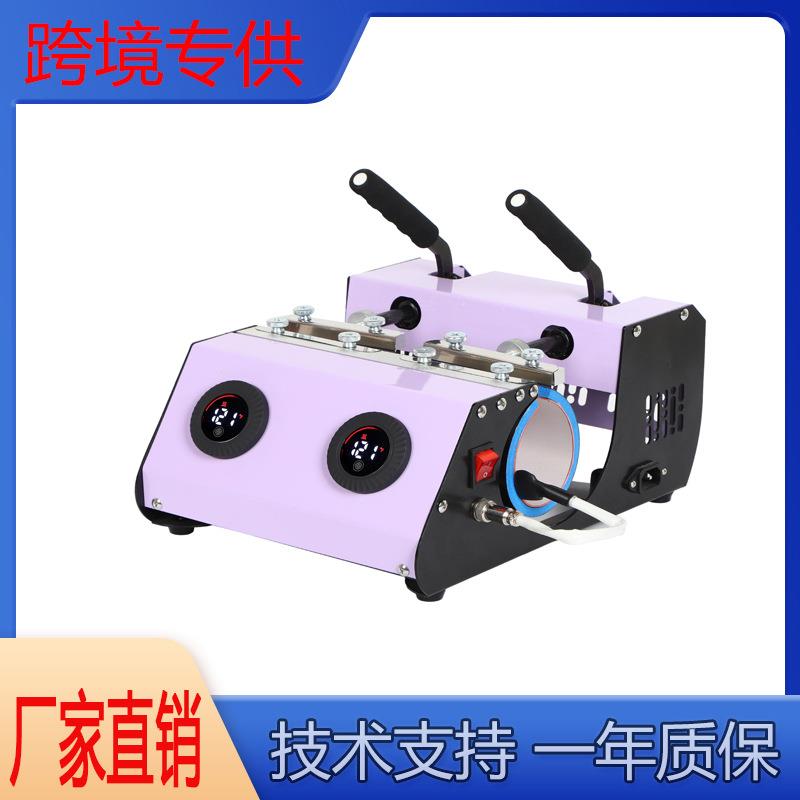 B400双工位热转印烤杯机马克杯烫标印花logo