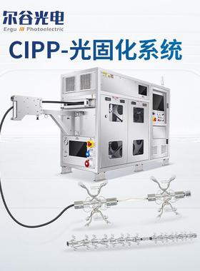 UV光固化系统UV-CIPP玻璃软管光固化设备非开挖管道修复光固化机