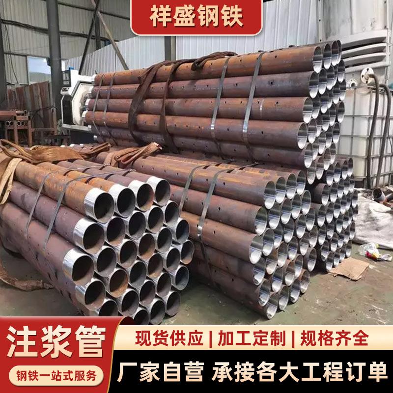 中空注浆锚管20#注浆管注浆钢花管灌浆用注浆管无缝钢管