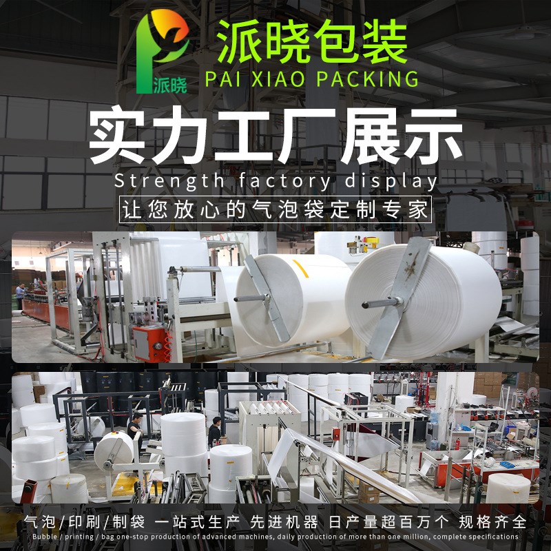 黄色牛皮纸气泡袋 快递泡沫袋x加厚 服装包装袋打包防水气泡信封