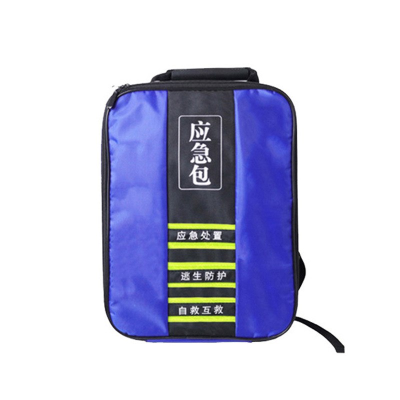 家庭救灾应急包人防应急包应急物资防灾地震救援S应急包套装救生