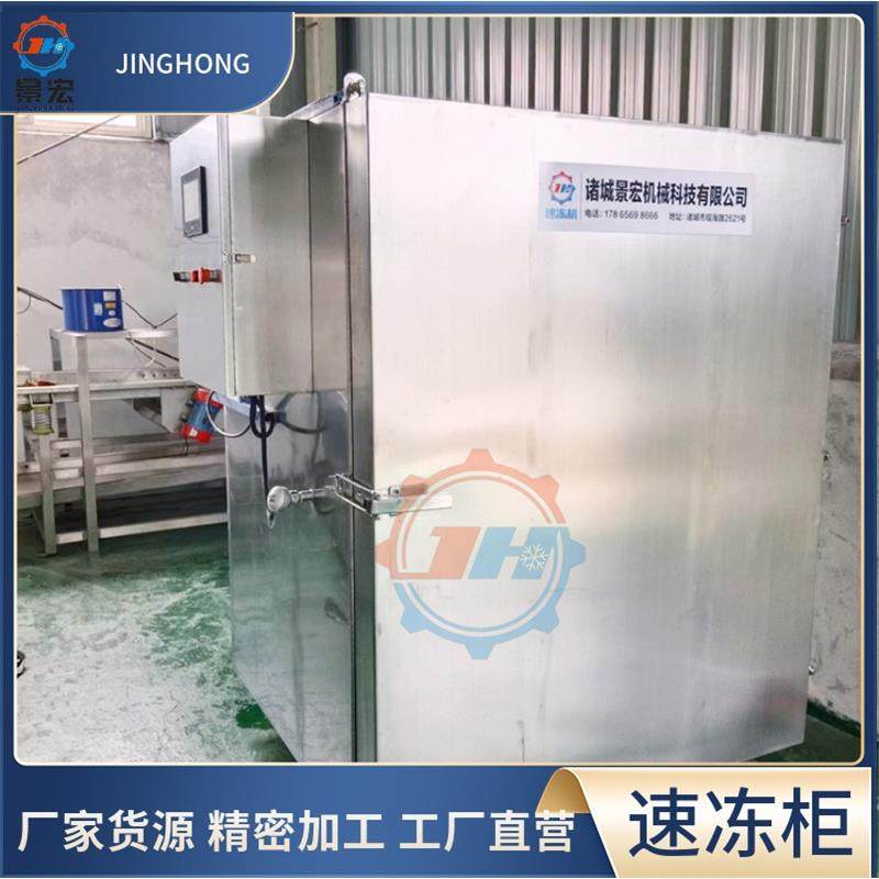 鱼液氮速冻设备商用螃蟹速冻柜二十盘液氮速冻机厂家,厨房电器,商用冰淇淋/甜筒/雪糕机,淘宝优惠券,粉丝福利购,淘宝优惠卷