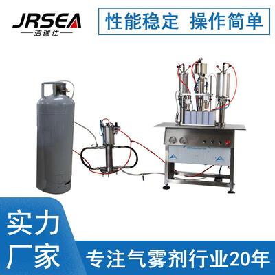 气雾剂喷雾剂罐装设备空气清新剂罐装机定量喷香水灌装机