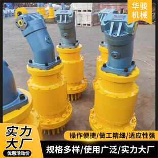 14吨液压马达减速机装载机起重机回转机构随车挖液压回转减速器