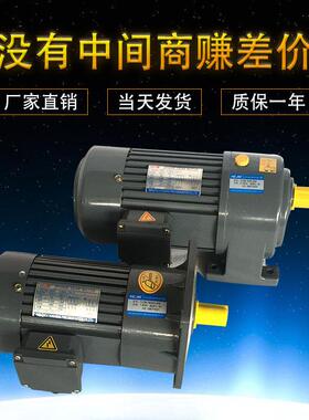 生产厂家现货RVCV配涡轮齿轮减速电机立式法兰连接400W